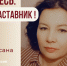 Знакомьтесь: Оксана Юрьевна Каверина – «педагог-наставник МБОУ «СОШ №51»! - Комитет по образованию