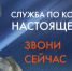 Служба по контракту – настоящее дело - Газета Первомайский вестник
