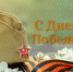   - Управление юстиции