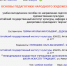 Поздравляем: вы в РИНЦ! - АГИК