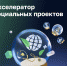 alt - Центр поддержки предпринимательства