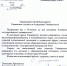 Помощник президента России поздравляет Алтайский государственный университет с юбилеем - АлтГУ