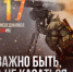 Присоединяйся к СВОим! Служи по контракту! - Газета Первомайский вестник