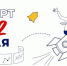 Стань участником юбилейного Статистического диктанта – 2023 - Алтайский филиал РАНХиГС