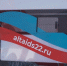 Рассказываем, где можно сдать анонимный и бесплатный тест на ВИЧ в Барнауле - Телеканал Катунь 24