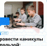 1.jpeg - Министерство цифрового развития и связи