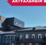 Как справиться со стрессом во время экзаменов? - Газета Первомайский вестник