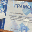 Вы просматриваете изображение 01.jpg - АГАУ