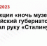 Эксперты позитивно оценивают состоявшийся отчёт губернатора Алтайского края - Barnaul.Sm.News