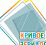Интерактивный спектакль «Не обманись» представили в городах Алтайского края - Телеканал Катунь 24