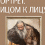 Широв.jpeg - Управление культуры