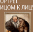 В Барнауле представят выставку работ учениц известного алтайского художника Пиргельди Широва - Barnaul-Altai.Ru