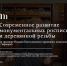 Участие Художественного музея Алтайского края в Круглом столе «Лики Святых. Взгляд художника» (РАХ, г. Москва). 06 июня 2023 года - Художественный музей