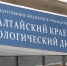 В Алтайском крае зарегистрировано более 24 тысяч человек с алкоголизмом - ГТРК Алтай
