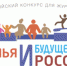   - Союз журналистов Алтайского края