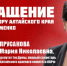Губернатор неоправданных надежд - КПРФ