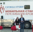 35 тонн крови в год сдают алтайские доноры - Телеканал Катунь 24