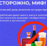 Мифы о пользе алкоголя - Диагностический центр Алтайского края