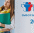 В Барнауле завершается основной период ЕГЭ – 2023 - Комитет по образованию