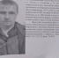 В Республике Алтай мужчину обвиняют в похищении школьника - НовостиАлтая.рф