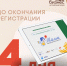 alt - Центр поддержки предпринимательства