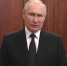 Президент России Владимир Путин 24 июня обратился к гражданам страны в связи с действиями группы «Вагнер» - ГТРК Алтай