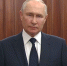 Владимир Путин выступил с новым обращением к россиянам - Сетевое издание Толк