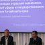IMG_9213.png - Министерство цифрового развития и связи
