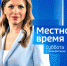 «Вести Алтай» за 1 июля 2023 года - ГТРК Алтай