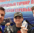 Дмитрий, Родион и Всеволод Баутины - Газета Алтайский спорт