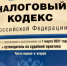 В Алтайском крае директор фирмы предстанет перед судом по обвинению в сокрытии денежных средств, за счет которых должно быть произведено взыскание недоимки по налогам и сборам в крупном размере - Следственный комитет