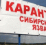   - Управление ветеринарии