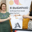 Дважды первокурсница: в Юридический институт подала документы студентка Юридического института - АлтГУ