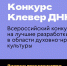 1 - Управление по образованию