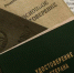 Более 150 жителей Алтайского края стали «Ветеранами труда» Фото №1 - Алтайская правда
