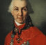 280-лет со дня рождения первого Министра юстиции России Г.Р. Державина - Министерство юстиции