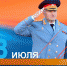 Поздравление главы МЧС России Александра Куренкова с Днем Государственного пожарного надзора - МЧС Алтайского края