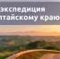55555555666666666.png - Управление культуры