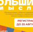 0bc99d6b-a40d-4900-b115-67ea5214be8c.jpg - Управление по образованию