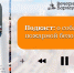 Барнаульцам о пожарной безопасности - МЧС Алтайского края