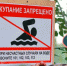 Комплексные мероприятия по предупреждению несчастных случаев на водоемах продолжаются - МЧС Алтайского края