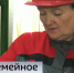 Благовещенский завод «Кучуксульфат» попал в Книгу рекордов России - ГТРК Алтай