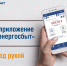 Фото: АО «Алтайэнергосбыт» - Алтайская правда