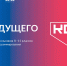 ИГН АлтГУ в рамках всероссийского проекта «Код будущего» поможет школьникам развить навыки веб-разработки - ИГН АлтГУ