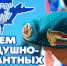 О проведении Дня Воздушно-десантных войск в Барнауле - Центр соцреабилитации инвалидов и ветеранов боевых действий