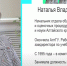 2023-07-31_14-51-01.png - Управление по образованию