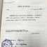 50 лет лидерства – Юрий Антонович Кошелев - Союз промышленников