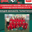 В Суперфинале  XVII международного фестиваля «Локобол-2023-РЖД» соперниками «Алтая-2011» будут команды из Минска, Архангельска и Нижнего Новгорода - Газета Алтайский спорт