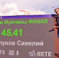 Алтайские спортсмены завоевали еще два золота на чемпионате России по легкой атлетике - Администрация Алтайского края