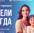 Родители навсегда картинка.jpg - Министерство юстиции